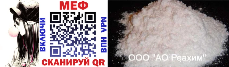 Наркота Пятигорск KRAKEN ССЫЛКА  Альфа ПВП  МЕФ  Cocaine  Гашиш 