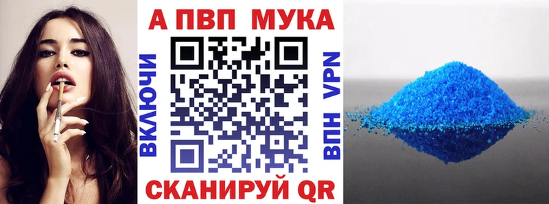 Альфа ПВП СК  где купить наркотик  Пятигорск 