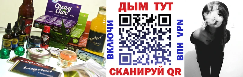 Еда ТГК марихуана  Пятигорск 