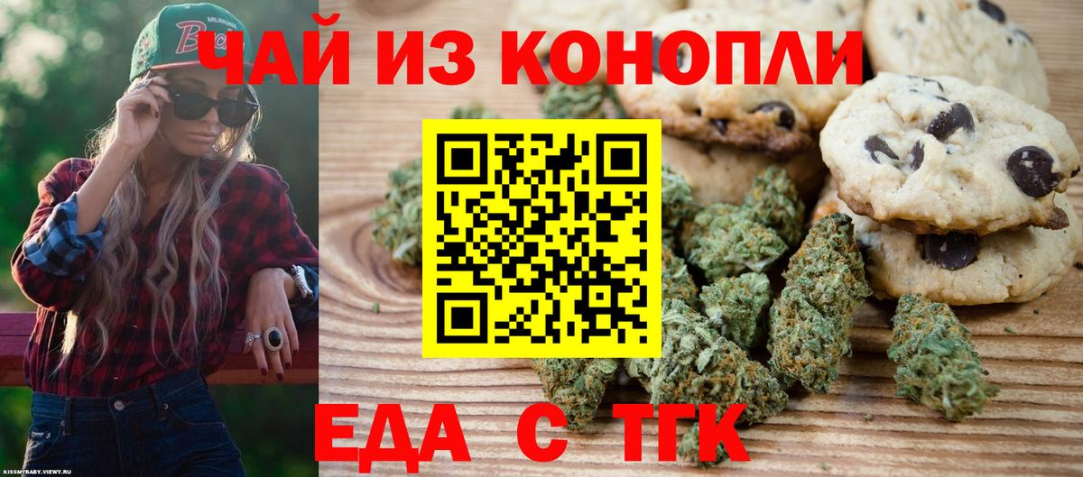 Каннабис  Мефедрон   MDMA  Амфетамин   НБОМе  Меф МЯУ МЯУ   Пятигорск  Вейп ТГК  ГАШ 