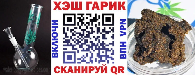 ГАШ AMNESIA HAZE  Пятигорск 