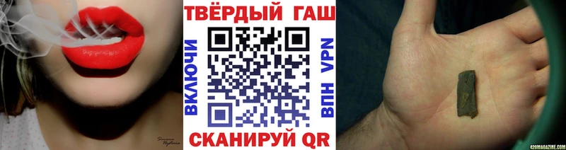 ГАШИШ хэш Пятигорск