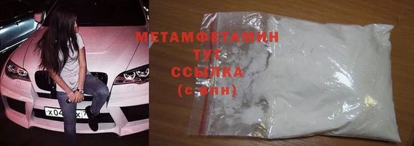 крисы Куйбышев