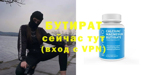дмт Лагань