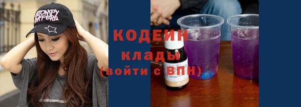 PSILOCYBIN Лабытнанги
