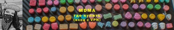 меф VHQ Ладушкин