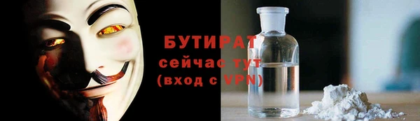 дмт Лагань