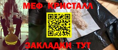 экстази Бузулук