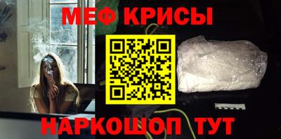 кристаллы Будённовск