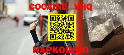 кристаллы Будённовск