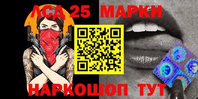 кристаллы Будённовск