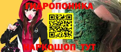 кристаллы Будённовск