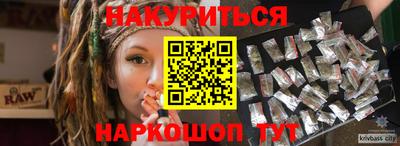 экстази Бузулук