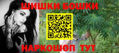 кристаллы Будённовск