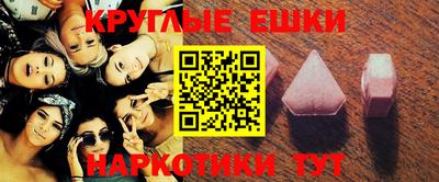 экстази Бузулук