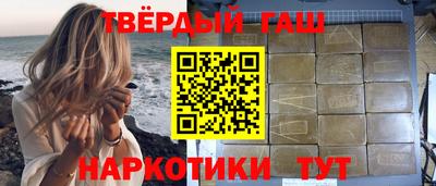 кристаллы Будённовск