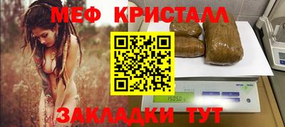 экстази Бузулук