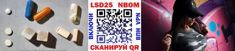 Лсд 25 экстази кислота  цена   ОМГ ОМГ зеркало  Пятигорск 