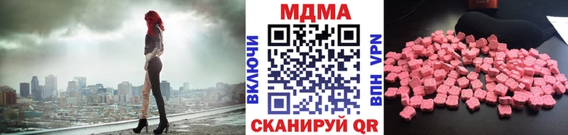 MDMA VHQ  цена   Пятигорск 