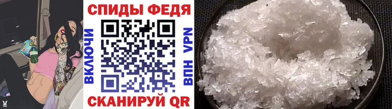 МЕТАМФЕТАМИН винт  закладки  omg рабочий сайт  Пятигорск 