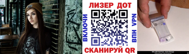 Марки N-bome 1,5мг  shop клад  Пятигорск 