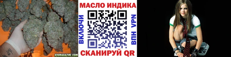 ТГК вейп  продажа наркотиков  Пятигорск 