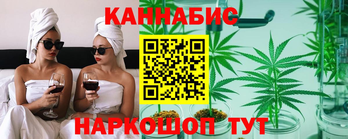 Канабис план  Марихуана тримм  Пятигорск  Конопля SATIVA & INDICA  Бошки Шишки сатива 